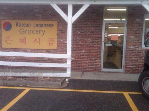 Asian market salem nh  I like a deep tissue massage and My wife likes a more relaxing massage